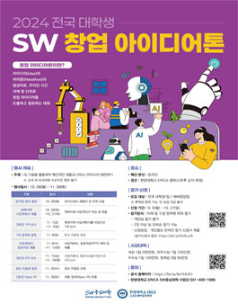 공모전