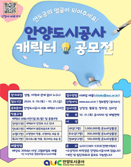 공모전