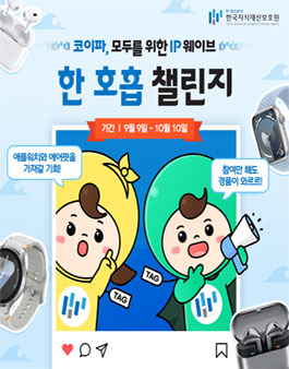 공모전
