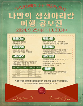 공모전