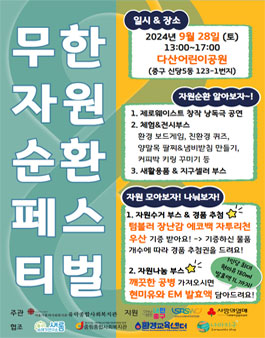 공모전