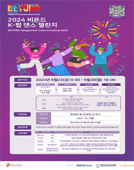 공모전