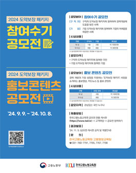 공모전
