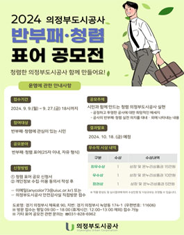 공모전