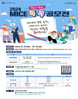 공모전