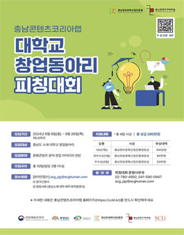 공모전