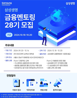 공모전