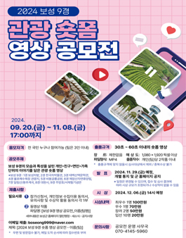 공모전