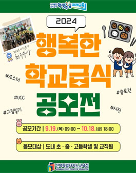 공모전
