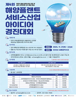 공모전