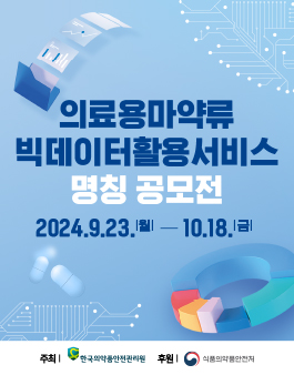 공모전
