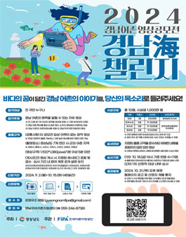 공모전