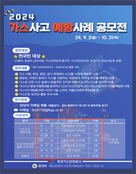 공모전