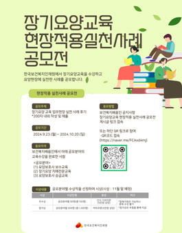 공모전