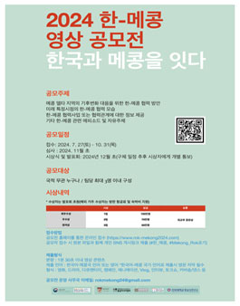 공모전