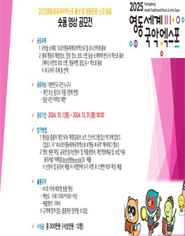 공모전