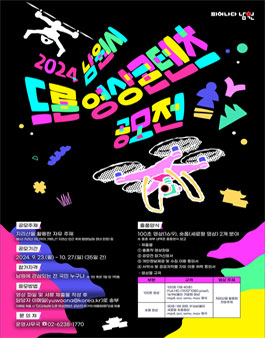 공모전