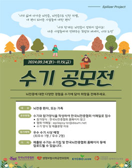 공모전