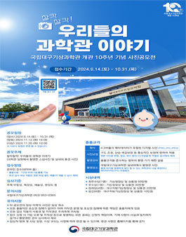 공모전