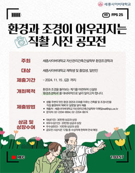 공모전