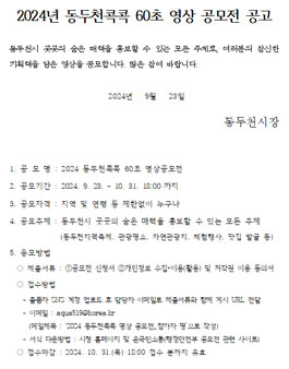 공모전