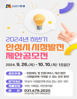 공모전