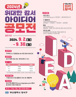 공모전
