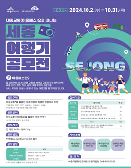 공모전