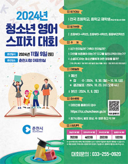 공모전