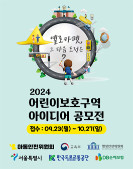 공모전