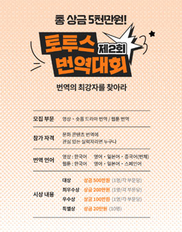 공모전