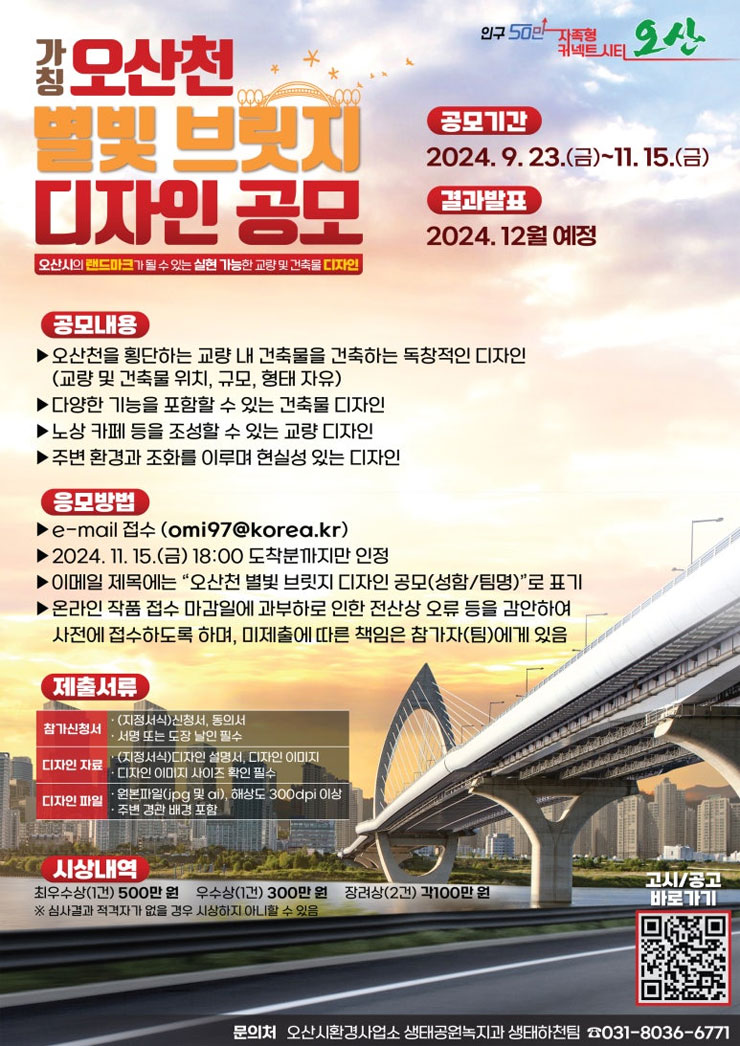 브릿지디자인 이미지