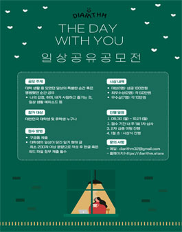 공모전