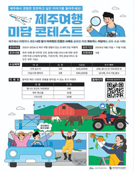 공모전