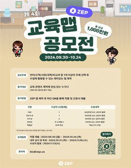 공모전