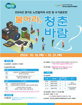 공모전