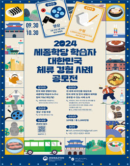 공모전