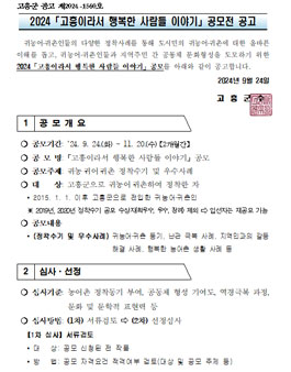 공모전