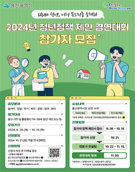 공모전