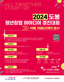 공모전