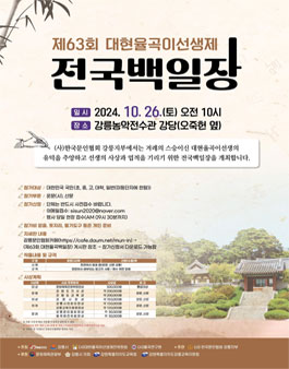 공모전
