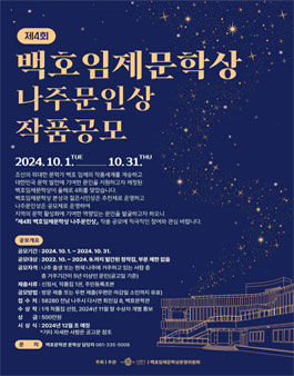 공모전