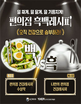 건강편의점 이미지