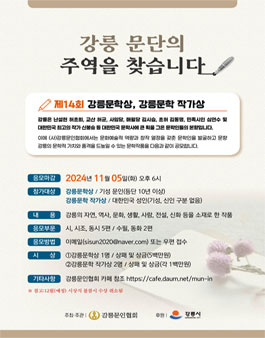 공모전