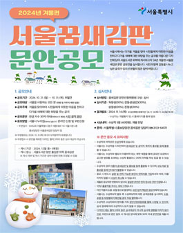 공모전