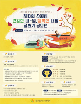 공모전
