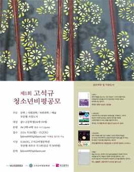 공모전