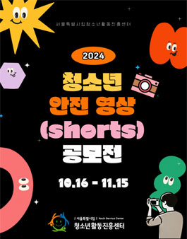 공모전