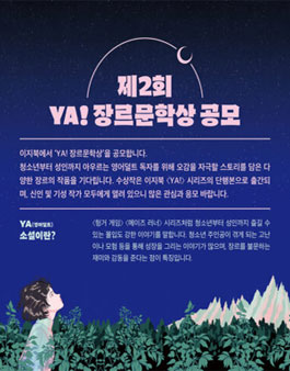 공모전