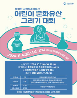 공모전